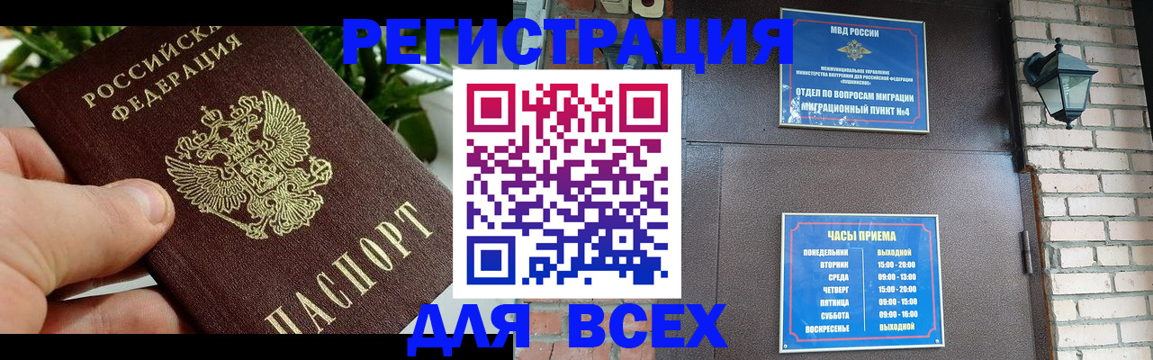 пропишу в квартире в Тырныаузе