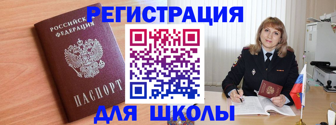 форма 3 в Тырныаузе
